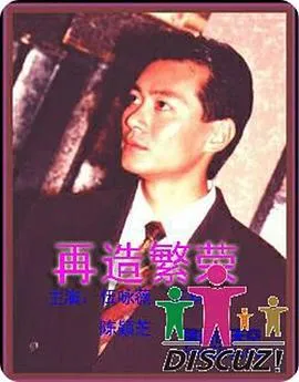 野蛮的温柔