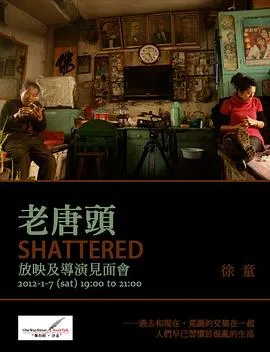 蝙蝠侠：突袭阿卡姆